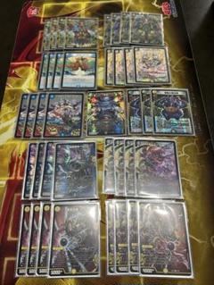 【メルカリ便】ドロマーゴッド デッキ+デッキパーツ 3重スリ メルカリ便】ドロマーゴッド デッキ+デッキパーツ 3重スリ