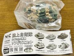 陸上自衛隊ディフォルメ戦車　ソフビマスコット