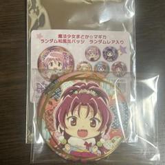 まどかマギカ まどまぎ 佐倉杏子 さっぽろ雪まつり 限定缶バッジ バッチ まどマギ さっぽろ雪まつり 限定 缶バッジ 佐倉杏子（まどマギ