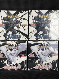 ブラックボルト×2 ホワイトフレア×2 計4BOX シュリンク付き ポケカ ホワイトフレア、ブラックボルト 各2box 計4box