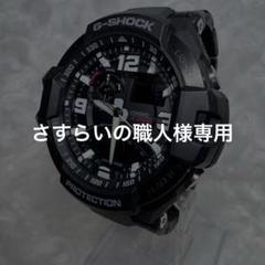 2025年最新】g-shock ga-1000 スカイの人気アイテム - メルカリ