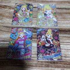 ひみつのアイプリ星4 サイン じゅりあ 4枚セット
