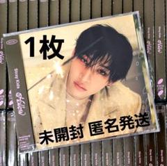 新品未開封】straykids スキズ Hollow FC盤 バンチャン 1枚