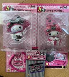 HAPPYくじ　A賞フィギュア3おすわりマイメロディ　A賞マイメロディ衣装