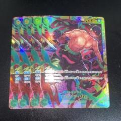 ワンピースカード　ロロノアゾロ　SEC 4枚