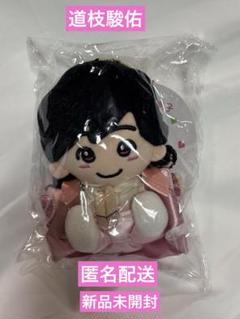 ちびぬい第2弾　道枝駿佑　　①のサムネイル