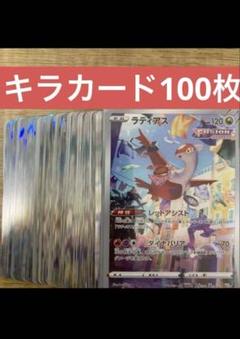 2025年最新】ポケモンカード キラ まとめの人気アイテム - メルカリ