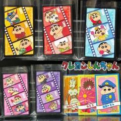 クレヨンしんちゃんＬＯＶＥＬＥＴＳシネマ編パッケージデザイン５種/ステッカー3枚