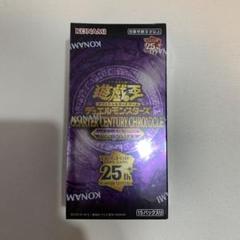 2025年最新】ユニティ 遊戯王 boxの人気アイテム - メルカリ