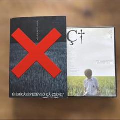 ■[廃盤]映画 リリイ・シュシュのすべて アルバムCD「呼吸 2008年盤」■ Amazon.co.jp: リリイ・シュシュ CD「呼吸」 Lily Chou-Chou
