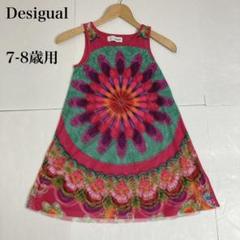 Desigual ノースリーブワンピース