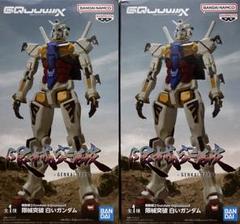 機動戦士Gundam GQuuuuuuX 限界突破 白いガンダム 二個セット