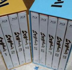 ハイキュー　Blu-rayBOX