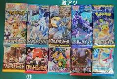 2025年最新】ポケモンカードexまとめ売りの人気アイテム - メルカリ