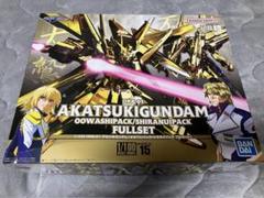 2025年最新】プラモデル アカツキガンダム 1/100の人気アイテム