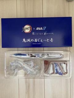 2025年最新】ana 鬼滅の刃 プレーンの人気アイテム - メルカリ