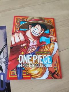 ワンピース　ポスター　2枚セット 貴重】ONE PIECE 巻頭カラー ポスター セット - メルカリ