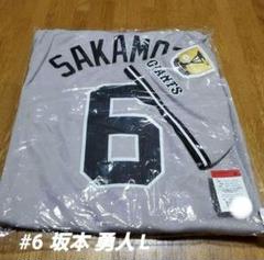 NIKE - ★新品未使用★#51 浅野 翔吾 ナイキ ホーム レプユニ Lサイズ 71VOszHpS6L._AC_SY200_QL15_.jpg