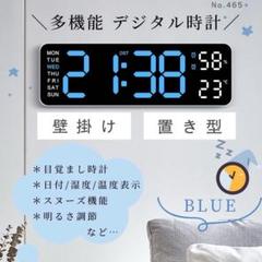 多機能 デジタル時計 ブルー LED 置き時計 掛け時計 目覚まし 日付 温度