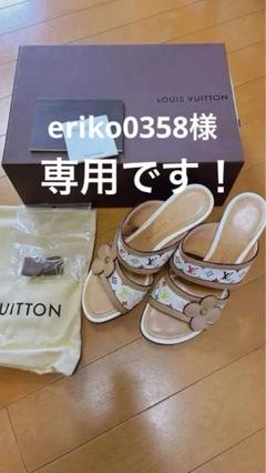 大幅値下げ中!!ルイヴィトン マルチカラーサンダル 中古品 サイズ24