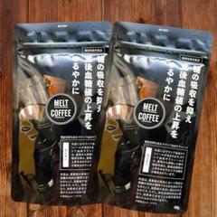 MELT COFFEE 100g 2袋セット MELT COFFEE メルトコーヒー 100g✖️2袋の通販 by gdgd88's