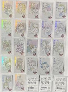 鬼滅の刃 無限城編ムービーチケット風コレクションカード 22種コンプリートセット