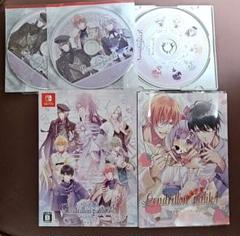 サンドリヨンパリカ 限定版 Cendrillon palikA