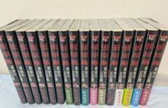 彼岸島シリーズ全巻セット93冊 彼岸島 シリーズ 93冊セット