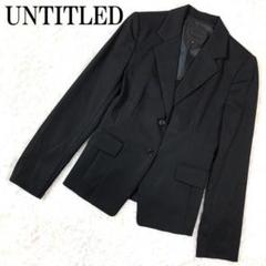 【タグ付き未使用】UNTITLED アンタイトル　ジレ　ブラック　3L 44 タグ付き未使用】UNTITLED アンタイトル ジレ ブラック 3L 44