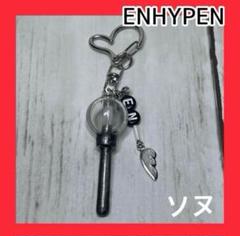 値下げ‼︎ENHYPEN ペンラ ver1エンジン棒 デコリング ニキ ソヌ ENHYPEN エンハイフン ペンラ ver1エンジン棒 デコリング ニキ ソヌ