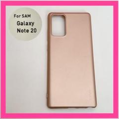 Galaxy Note 20 シリコンケース 薄型 軽量 バンパー カバー