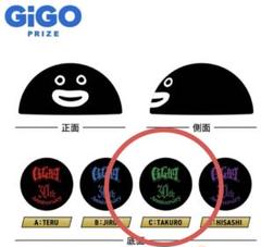 2025年最新】gigo glayの人気アイテム - メルカリ