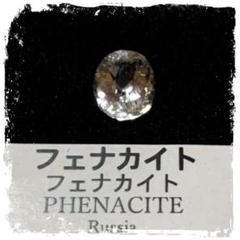 2022年最新】フェナカイト ルースの人気アイテム - メルカリ 商品の状態が良い 0.55ct フェナカイト ルース 9/9 各種パーツ