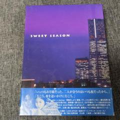 スウィートシーズンSWEET SEASON DVDBOX全巻セット Amazon.co.jp: SWEET SEASON DVD 全巻セット 4枚組 松嶋菜々子