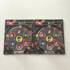 2025年最新】kis-my-ft2 缶バッジの人気アイテム - メルカリ