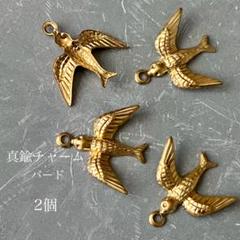 真鍮製 鳥型装飾品 2025年最新】鳥 真鍮の人気アイテム - メルカリ