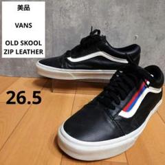 （美品）【VANS】サイドジップ ブラックレザー スニーカー 721356のサムネイル