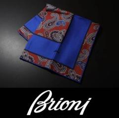 9635◆Brioniブリオーニ◆最高級ポケットチーフ◆定価19,800円◆ 9635◇Brioniブリオーニ◇最高級ポケットチーフ◇定価19,800円◇