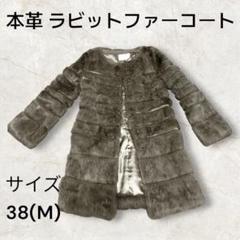 最終価格LE CIEL BLEU レオパード柄レッキスファーコート