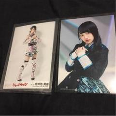 2025年最新】向井地美音 サインの人気アイテム - メルカリ