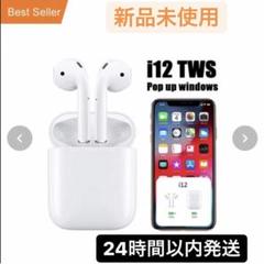 i12 tws ワイヤレスイヤホン Bluetooth イヤフォン