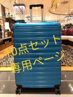 Mサイズ スーツケース Lサイズ