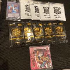 ブラックマジシャン 決闘者伝説 25thプロモ クリボートークン コースター 決闘者伝説 プロモパック クリボートークン コースター まとめ