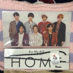 Kis-My-Ft2 HOME LIVE TOUR 2021 マスクケース