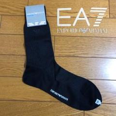 新品未使用 EMPORIO ARMANI ソックス 靴下 25-26cm メンズ