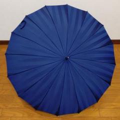丸安洋傘 エコメルカリ便400円OFF 甲州織 雨傘 ネイビー 日本製 65cm メンズ 傘 日本製 大人 小宮商店 雨晴兼用 折りたたみ傘 10本骨