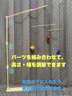 2025年最新】八面体モビールの人気アイテム - メルカリ