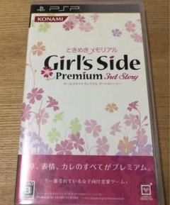 ときめきメモリアル ときメモ ときメモGS GS3 PSP