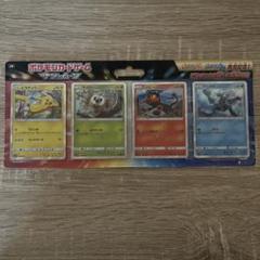 サンアンドムーン発売記念セット ポケモン サン&ムーン 発売記念セット 2016 - メルカリ
