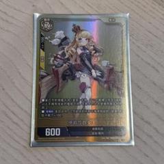 2025年最新】アズールレーン SSRの人気アイテム - メルカリ